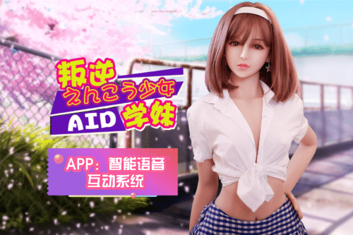 JY娃娃选配功能 - APP蓝牙语音功能（陪睡聊天必备） | 智能语音互动系统