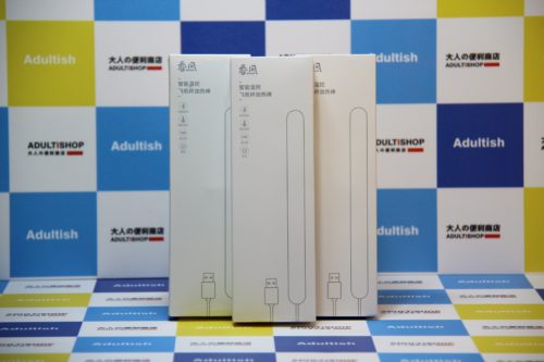 春风TryFun - 智能温控飞机杯加热棒