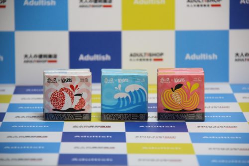 KISKIS × TRYFUN联名 - 费洛蒙固体香水 | 香型香甜荔枝