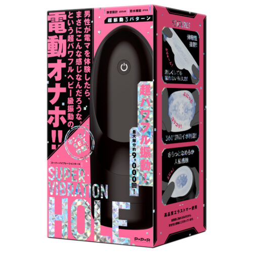 日本HATOPLA – SUPER VIBRATION HOLE 超級震動高品質全自動飛機杯