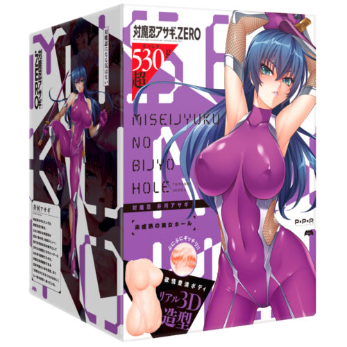 日本HATOPLA – 對魔忍 井河阿莎姬 未成熟的美女超豐腴多段肉紋超逼真軀幹型飛機杯