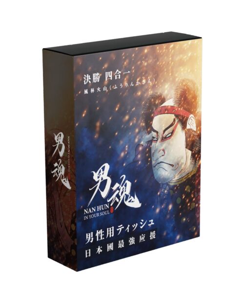 台灣男魂 - 極就四合一 男用活力保養濕巾 [5片裝]