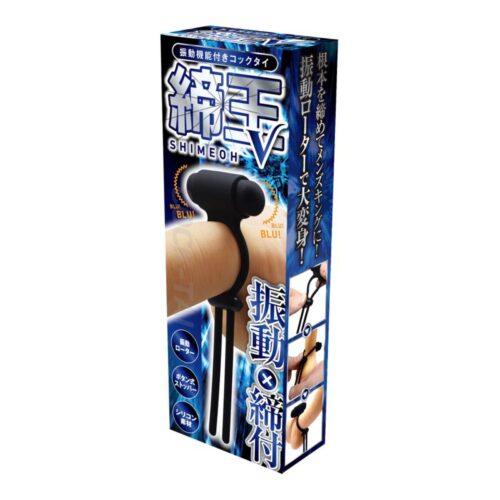 日本KML - 締王V 自由調節鬆緊度振動陰莖鎖精拉環