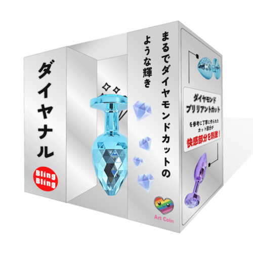 日本Premium-A – 閃亮寶石 藍色鑽石樣式金屬肛塞 [S號]