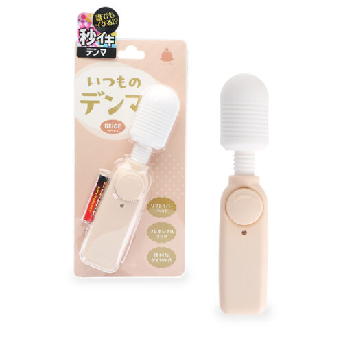 日本PRIME – 隨身日常系列 便攜AV按摩棒 [米色]