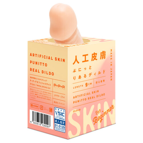 日本HATOPLA – 肉感皮膚 初心者彈性設計假陽具9.4cm