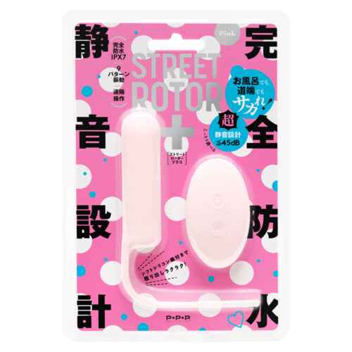 日本HATOPLA – STREET ROTOR 街頭淫靡直筒無線遙控跳蛋 [粉色款]