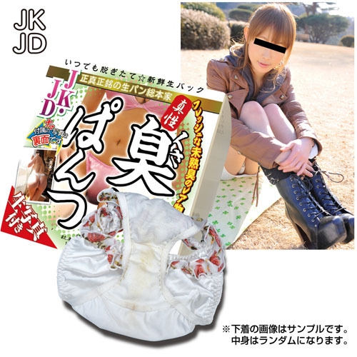 日本K-Factory - 女子大學生 No.1 日本原裝進口新鮮密封包裝原味內褲