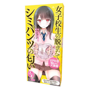 日本TAMATOYS – 女高中生發情時的私密香味 新鮮脫下的內褲香氣噴霧 [10ml]