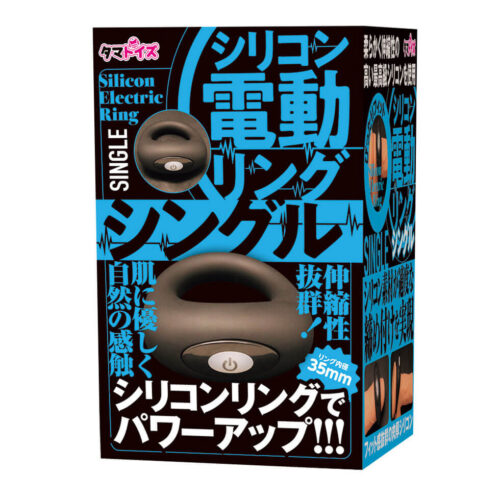 日本TAMATOYS – 伸縮性拔群 肌觸感矽膠電動震動鎖精環 [單環款]