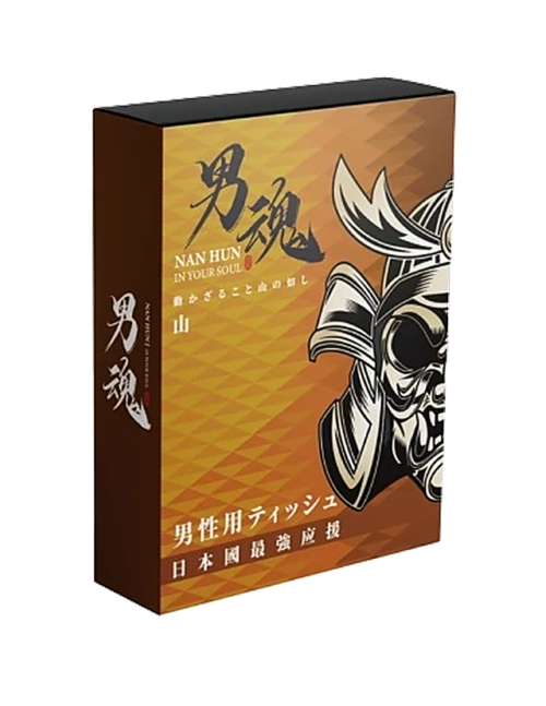 台灣男魂- 同志專用 男用活力保養濕巾 [山/5片裝]