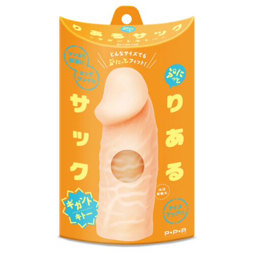 日本HATOPLA - 巨人龜頭 肉感十足彈力仿真男根套