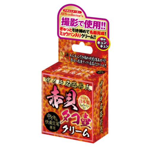 日本AVS COLLETOR'S - 中出名器昇天 赤貝淫壺快感乳霜(無套內射專用) | AV御用 片場拍攝使用產品